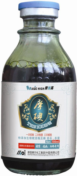 碘制劑(霜霉、疫病、白粉)