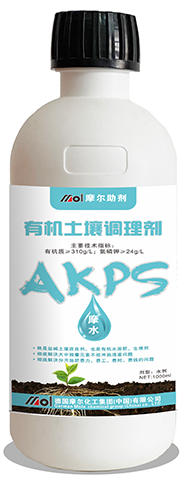 有機土壤調(diào)節(jié)劑(通用型)