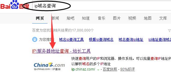 IP������ԃ