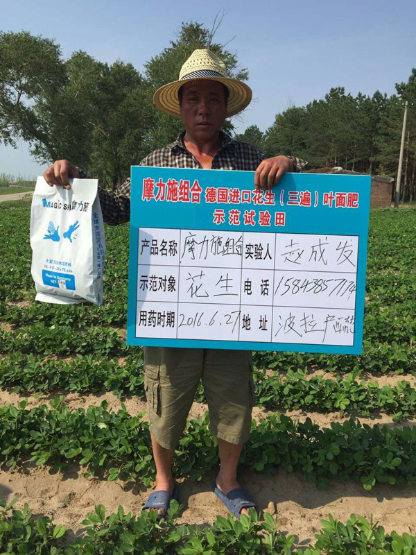 Ħ��ˮ�ܷ��ڻ����ϵ�ԇ�