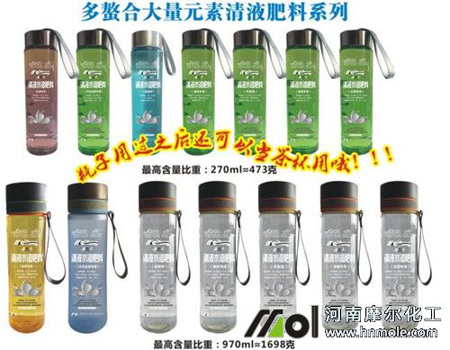 液體大量元素水溶肥 液體大量元素水溶肥