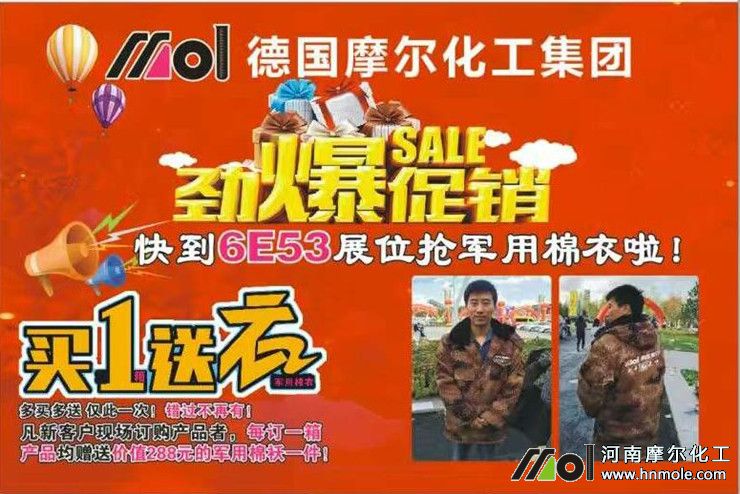 最優惠的水溶肥 最優惠的水溶肥