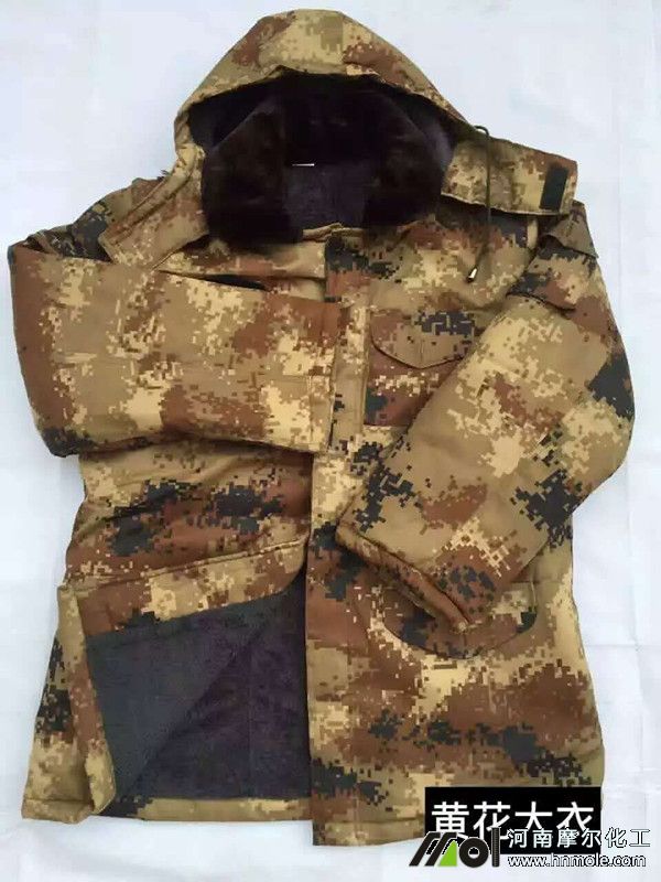 水溶肥優惠活動贈品 水溶肥優惠活動贈品