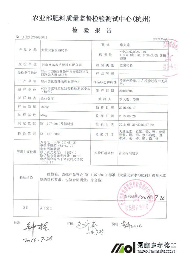 ����Ԫ��ˮ�ܷʙz���