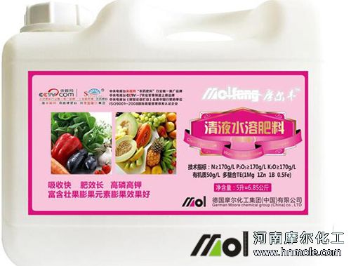 Ͱ�bҺ�w����