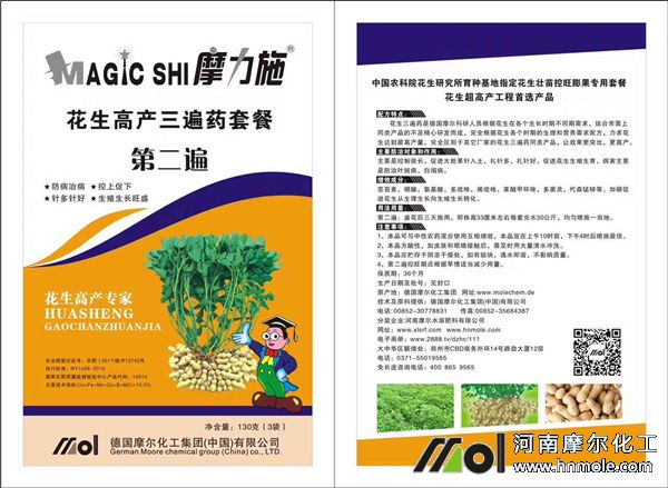 ���������ײͷ�(����)