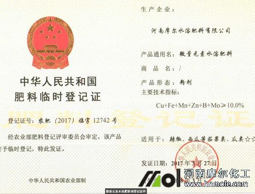 ΢��Ԫ��ˮ�ܷʵ�ӛ�C