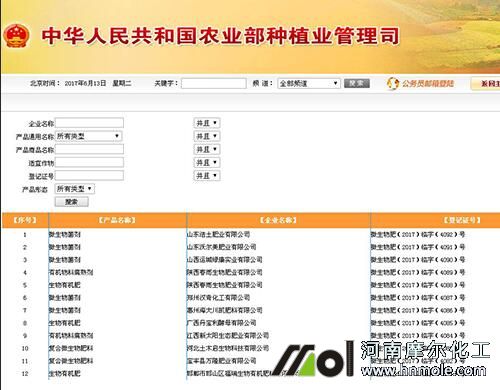 ���ϵ�ӛ�C̖��ԃ