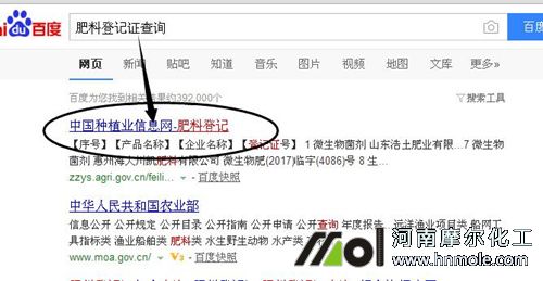 2017最新官方查詢方法步驟1 2017最新官方查詢方法步驟1