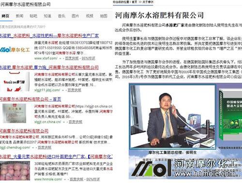 �ٶ�����-����Ħ��ˮ�ܷ������޹�˾