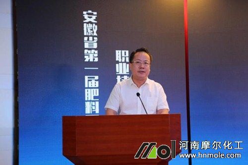 安徽肥料質量檢驗大賽 安徽肥料質量檢驗大賽