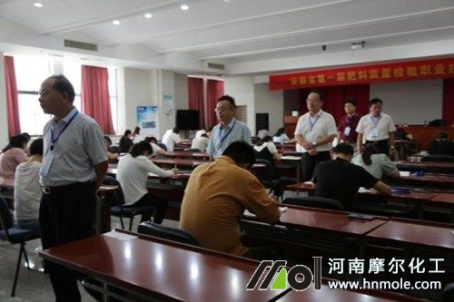 安徽肥料質量檢驗大賽筆試 安徽肥料質量檢驗大賽筆試