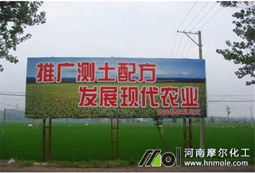 測土配方施肥技術推廣 測土配方施肥技術推廣
