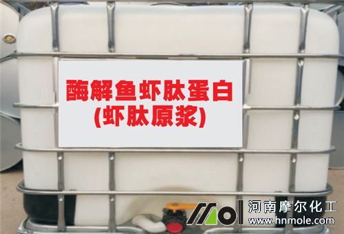 蝦肽原漿 蝦肽原漿